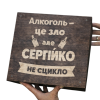 Наливатор на 6 чарок – автобармен для алкоголю з автоматичною подачею